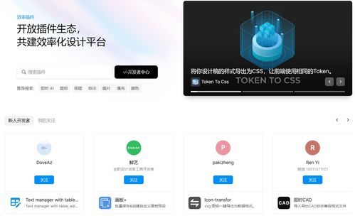 推薦10款高效產品設計與應用軟件開發(fā)軟件，助您輕松提效